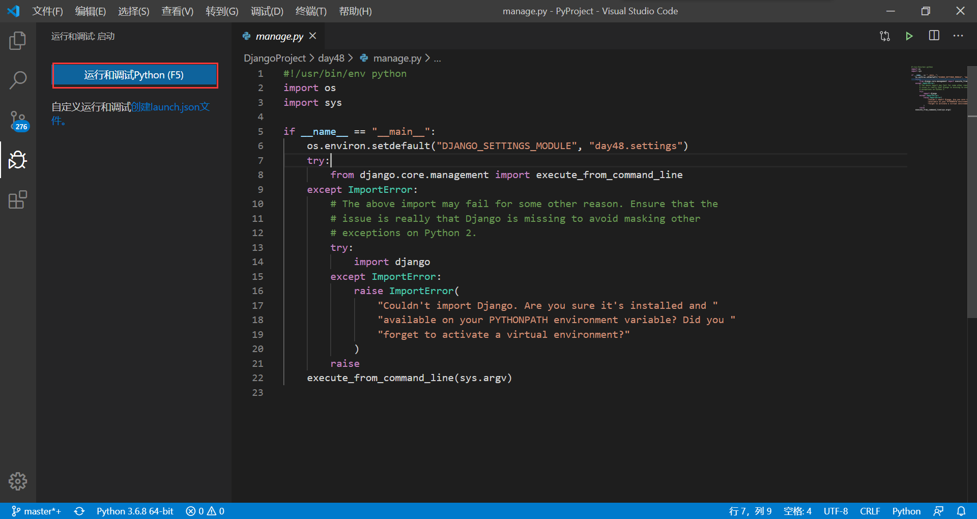 visual studio code vs visual studio for beginners